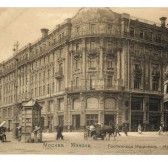 MOSKVA-HOTEL-NATIONAL-31